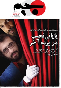 جیم 411